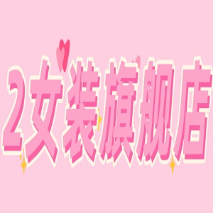2女装旗舰店_陈晓