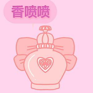 香喷喷（宋雅君）